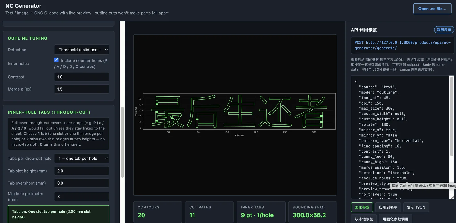 NC generator tool converting text and images into CNC G-code with a live cut-path preview and tuning parameters.